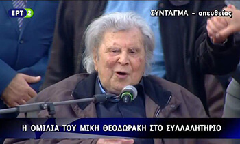 //Mikis Theodorakis