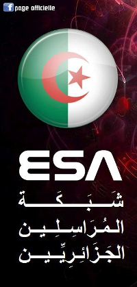 "لا تلمس جداري"، شعار اللجوء الافتراضي للجزائريين