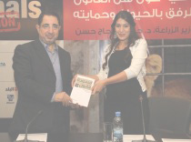 Positive Lebanon  (لبنان الإيجابي)