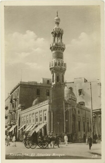 مسجد العطارين