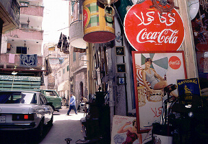 السوق هو الآخر جزء من العولمة