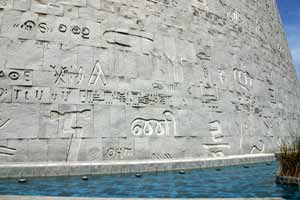 A Myth Rebuilt in Alexandria