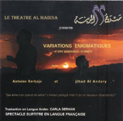 Who do we love when we love?