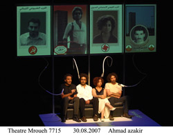 Theatre in Beirut: How Nancy Wished...