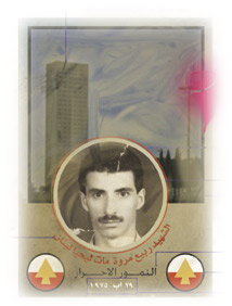 Theatre in Beirut: How Nancy Wished...