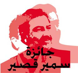 3d Samir Kassir Award for Freedom of the Press