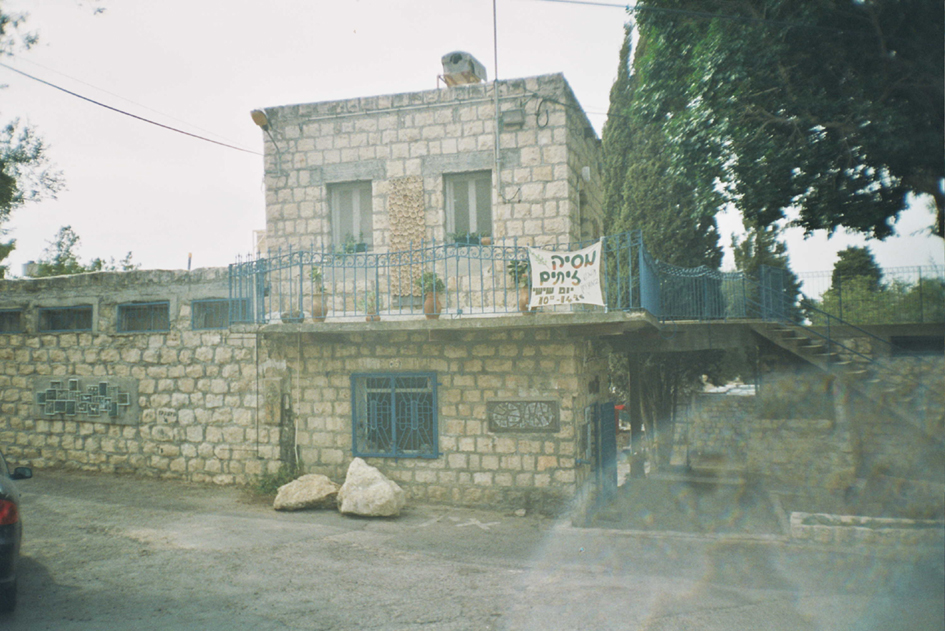 Arab Unrecognized Villages: Ain Hood