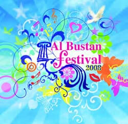 Al Bustan Festival 2008
