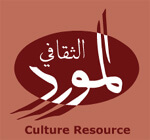Mawa3eed: supporting cultural and artistic exchange in the Arab region