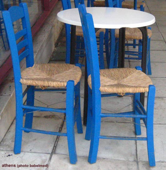 «athens», © babelmed