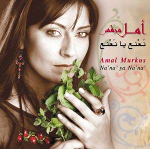 Amal Murkus: the rising Palestinian star