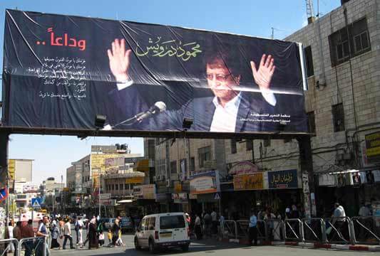 Mahmoud Darwish: the poet of our ambivalence