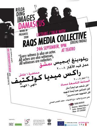 Reloading Images Damascus / Work-in-progress