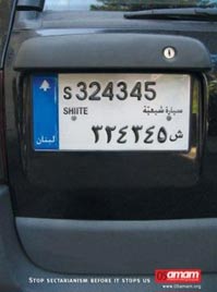 Lebanon: Awareness campaign on sectarianism