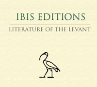 Books from the Levant