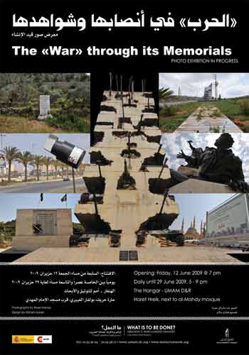 The «War» through its Memorials 