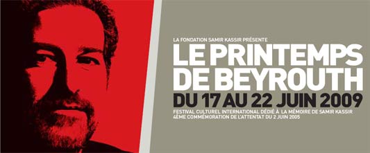 Beirut Spring Festival