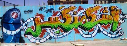 Graffiti in Lebanon: an emerging culture