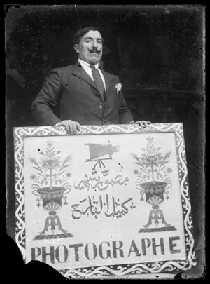 Preservation of Photographic Treasures in the Middle East