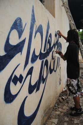 Tunisia. Graffiti, a weapon for civil resistance