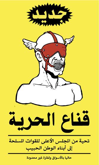 25th January Graffiti