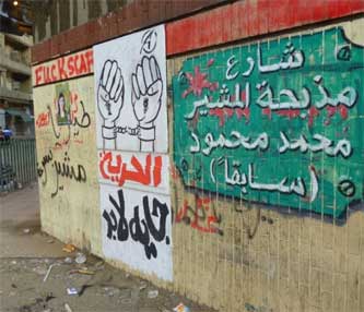 25th January Graffiti