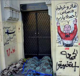 25th January Graffiti