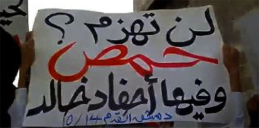 Homs: The Capital of the Syrian Revolution