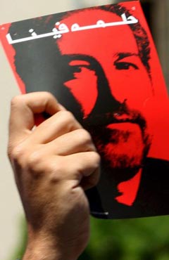  Samir Kassir Award for Freedom of the Press 2012