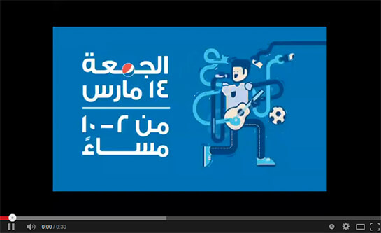 // Massar Egbar - Pepsi