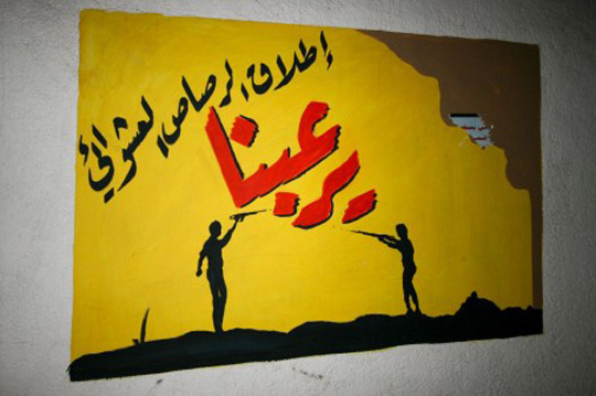 //“The random firing of bullets scares us” says this mural in central Tripoli. After the war ended, an abundance of weapons in the country has led to many people being accidentally shot.