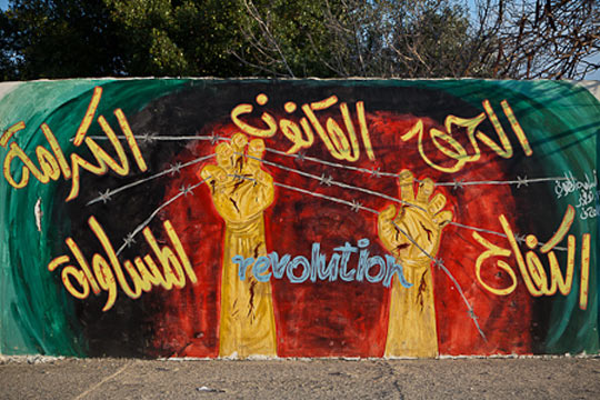 //Dignity, Equality, Rule of Law, Justice, Struggle – concepts familiar in all the revolutions of the past year.