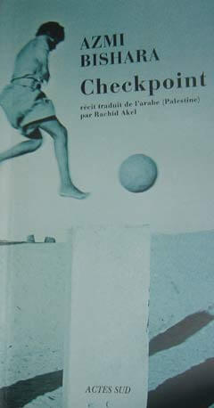 Checkpoint, de Azmi Bishara