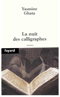 Autobiographie de ma grand-mère