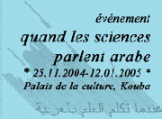 Quand les sciences parlent arabe