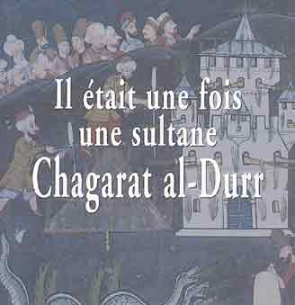 Il était une fois une sultane, Chagarat al Durr