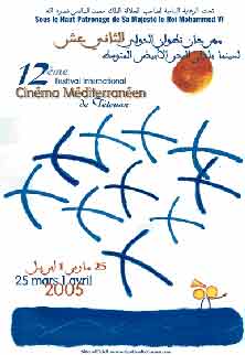 Rencontres du cinéma méditerranéen à Tétouan