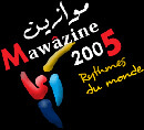 Festival Mawazine 2005