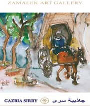 Gazbia Sirry à la Galerie d’Art Zamalek