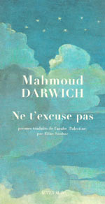 Mahmoud Darwich, Palestine, pierre précieuse dans sa nuit sanglante