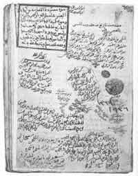 //Autographe d'Ibn Khaldoun