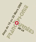 Francophonie à Alep