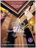 Riad Art Expo 2006
