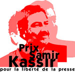 Le prix Samir Kassir pour la liberté de la presse