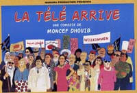 30e édition du Festival international du film du Caire