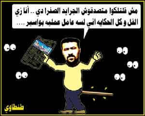 Du bon usage de la vidéo sous dictature