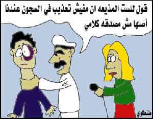 Du bon usage de la vidéo sous dictature