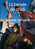 Beyrouth XXIe siècle, Paroles d'écrivains