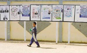 Elections législatives en Algérie