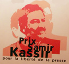Prix Samir Kassir pour la Liberté de la Presse – Edition 2007